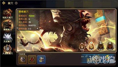 龙之谷手游怎么退出来,龙之谷手游怎么退出