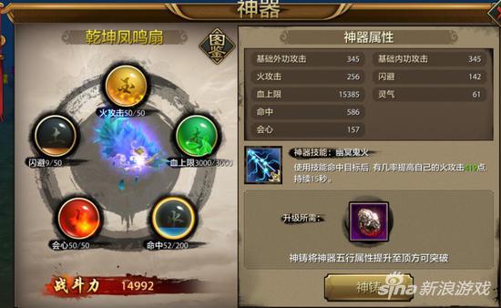 天龙八部手游银元怎么交易,天龙八部手游银商和玩家怎么交易的