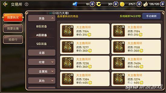 龙之谷手游30元卡怎么获得,龙之谷手游卡片在哪里买