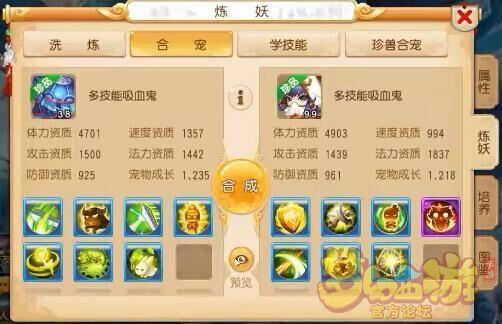 梦幻手游多技能武罗怎么打,梦幻手游8技武罗