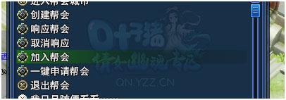 倩女幽魂手游怎么赚帮贡,倩女怎样为帮会添加资金