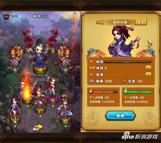 新仙剑奇侠传手游前期怎么玩,仙剑奇侠传5前期刷怪刷钱
