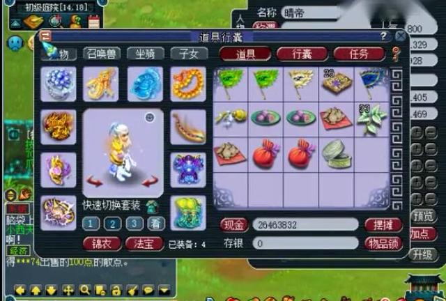 梦幻西游109狮驼面板,梦幻手游109 狮驼岭怎么样