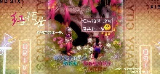 大话西游手游野外被杀掉多少经验,大话西游2野外杀人