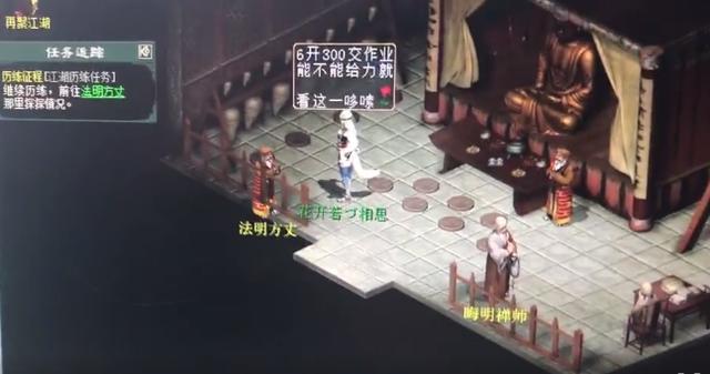 大话手游充值1000以后奖励,大话手游1000个功绩