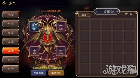 龙之谷手游牧师转什么职业好,手游龙之谷牧师前期技能加点