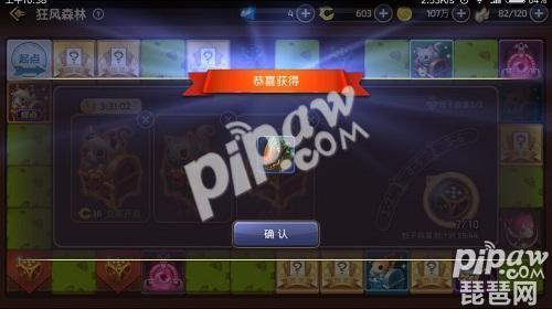 龙之谷手游属性点加成计算,龙之谷手游装备基础属性加成