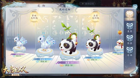 大唐无双手游秘籍怎么弄,大唐无双手游电脑版技能怎么换页