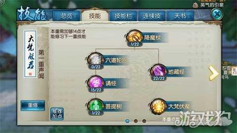 诛仙手游天音加点纯奶,诛仙手游纯奶天音灌注