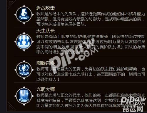 龙之谷手游召唤技能怎么学,龙之谷手游攻略召唤