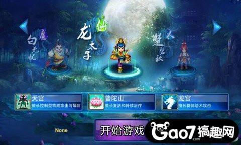 有什么手游可以结婚的,可以结婚的手机网游