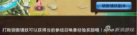 水浒q传手游打技能技巧,水浒q传手游锻造精通