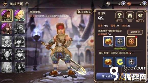 龙之谷手游转角色怎么转,龙之谷手游人物怎么转移