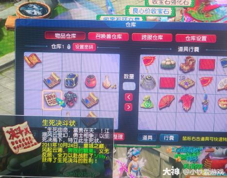 梦幻手游打造100装备必须要元身吗,梦幻手游 100级武器外观