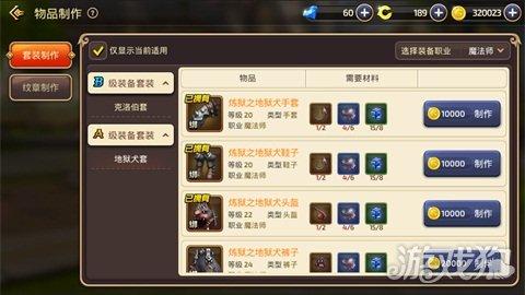 龙之谷手游25级战力图,龙之谷手游升战力