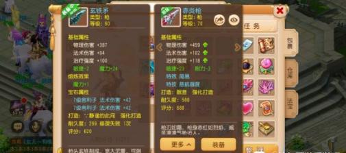 梦幻手游方寸论坛怎么进,梦幻手游方寸怎么样