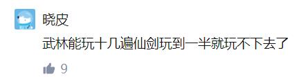 武林群侠传端游,武林群侠传ol有手游吗