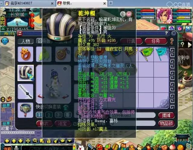 梦幻西游手游69化生,梦幻手游69级化生怎么样
