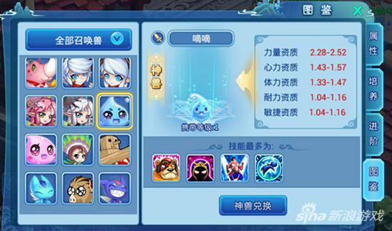 水浒Q传手游礼包,水浒q传手游礼包