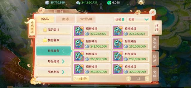 uc版本大话西游手游,大话手游uc版