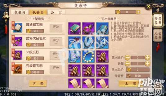 大唐无双手游转人民币多少钱,大唐无双手游怎么卖金币