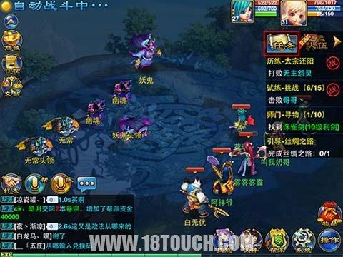 神武手游角色介绍,  