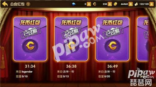 龙之谷手游刷图,龙之谷手游天梯怎么上分