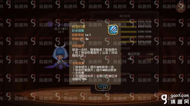 龙之谷手游时空技能加点图,龙之谷手游天赋技能加点