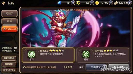 龙之谷手游时空领主,龙之谷手游时空领主