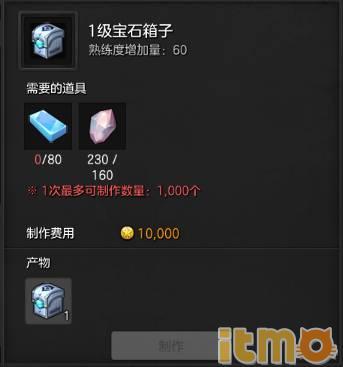 冒险岛手游10职业选择,冒险岛手游玩什么职业