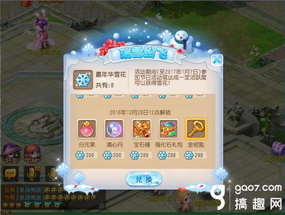 梦幻西游手游出师奖励,梦幻手游出师奖励制度