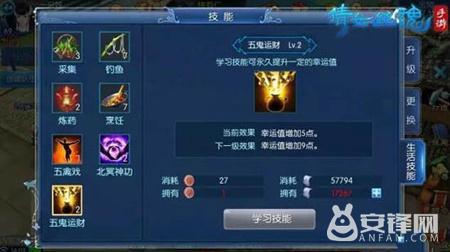 倩女幽魂手游boss分析图,倩女幽魂手游大神解析