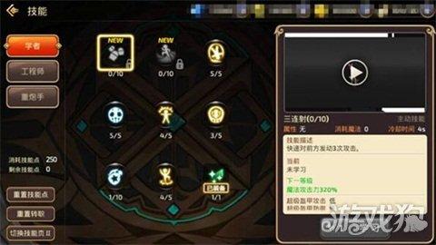 龙之谷手游贤者转职转什么好,龙之谷手游转职任务怎么做