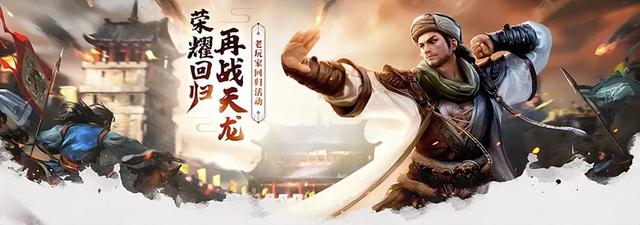天龙八部手游天龙宝石攻略,天龙八部手游宝石活动