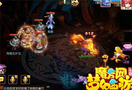 梦幻手游69狮驼秘境怎么过,梦幻手游狮驼刷秘境