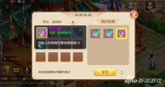 梦幻诛仙手游加点10点技能,梦幻诛仙手游青云加点