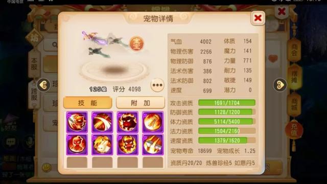 梦幻手游109哪个好玩吗值得玩吗,梦幻手游69和109哪个好玩