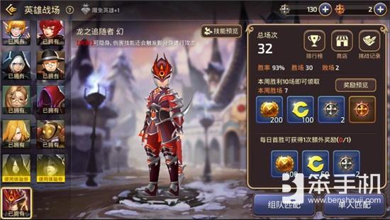 龙之谷箭神游侠哪个好,龙之谷手游箭神和游侠