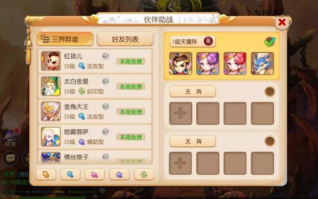 梦幻手游2017年3月新服时间,2017年3月新区梦幻手游