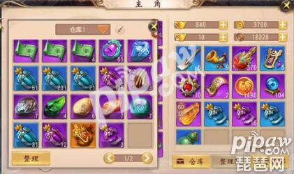 大唐无双结婚流程,大唐无双手游结婚价格
