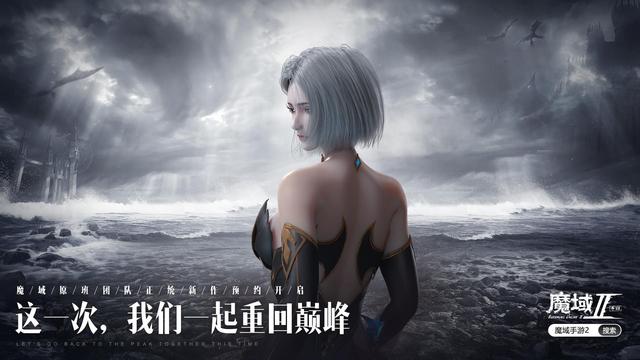 魔域手游狂战士技能书,魔域口袋版狂战士技能