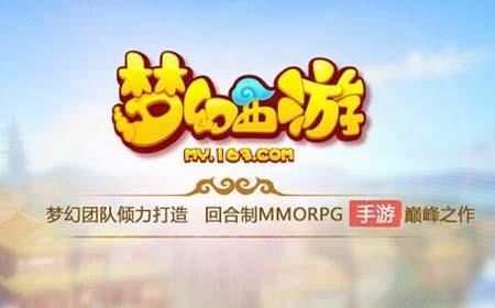 梦幻手游公测礼包领取,梦幻新服年卡礼包