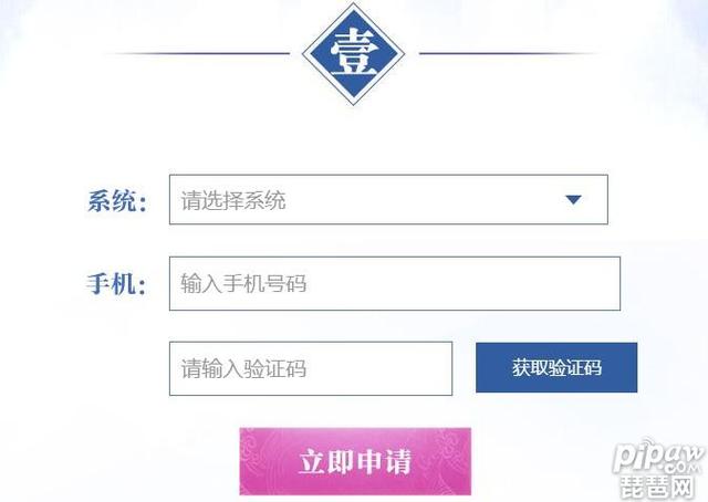 梦幻诛仙体验服贴吧,梦幻诛仙体验
