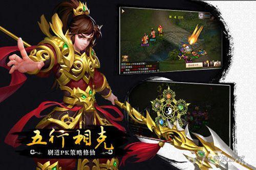 问道手游最强电精,问道手游电精怎么获得