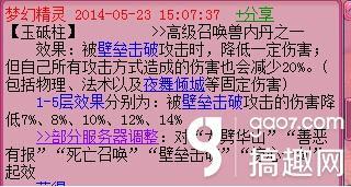 梦幻手游改版后小火龙怎么获得,梦幻手游改版后的超级神猪