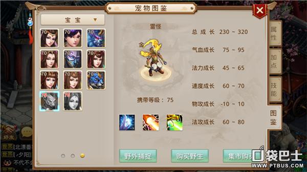 问道手游全敏电精抗性怎么加点,问道手游敏水带电精怎么加点