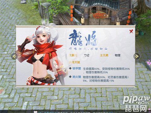 镇魔曲手游 龙将,镇魔曲手游女龙将