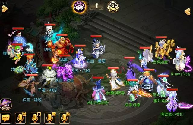 梦幻手游 刷星时间表,梦幻手游 刷星时间