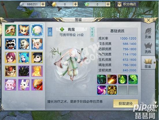 镇魔曲手游pc端官网入口,镇魔曲官网手游pc版