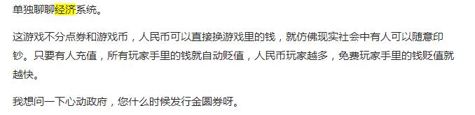 ro手游经验表,RO游戏